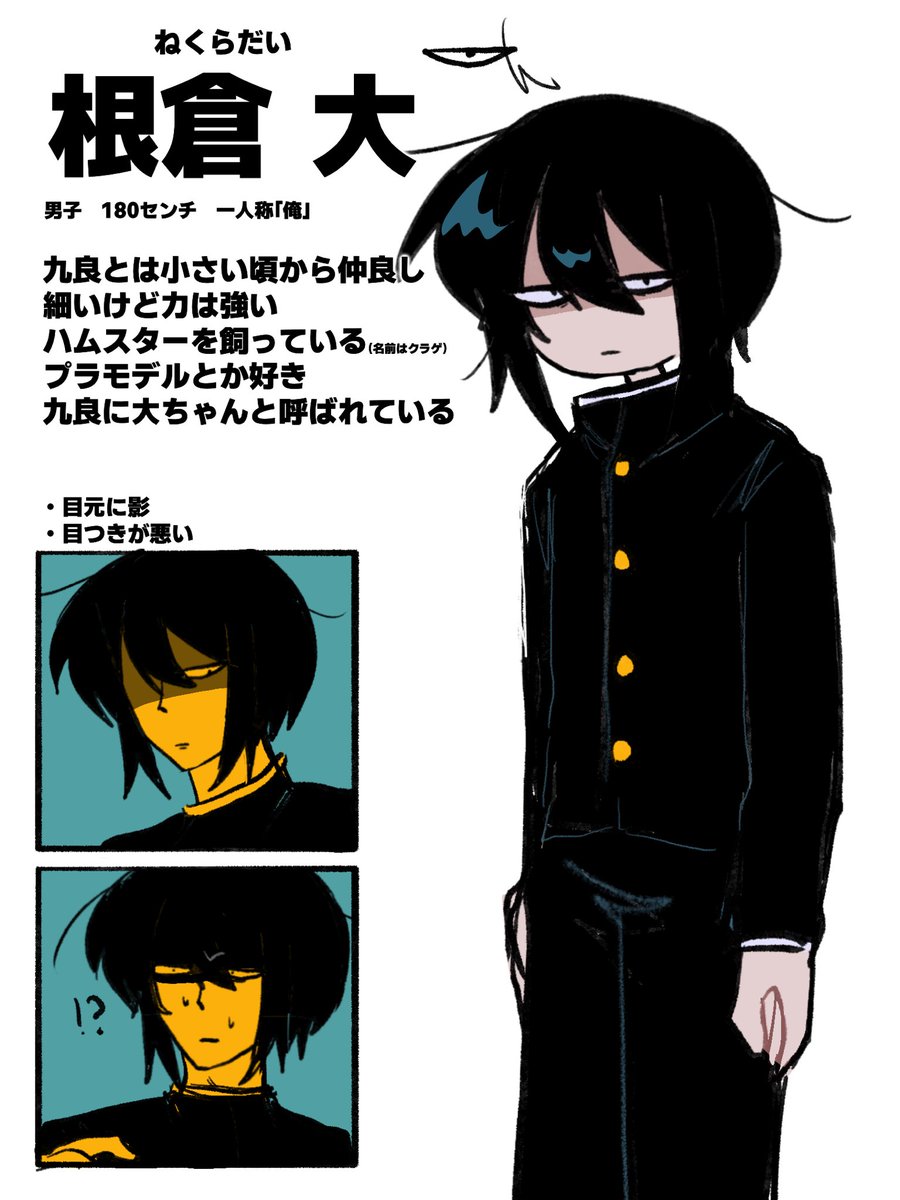 忙町ゐい子 tweet media