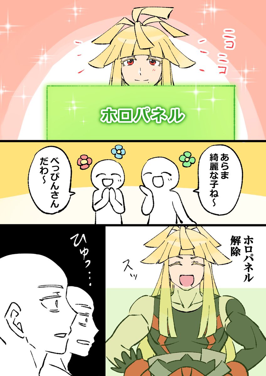 えみさん様確認用 えみ@TCG垢 on X