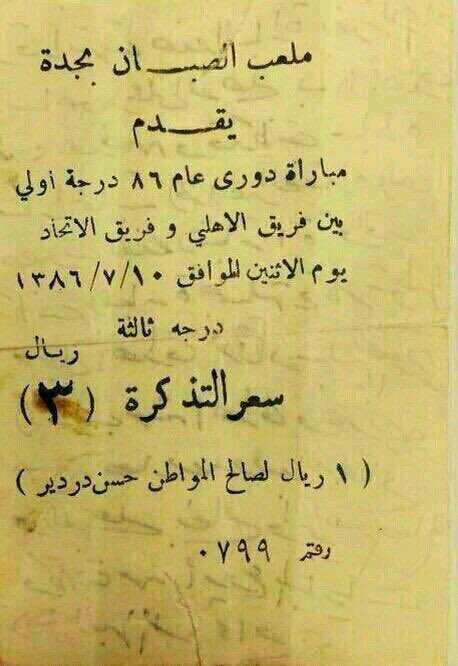مطّلع tweet media