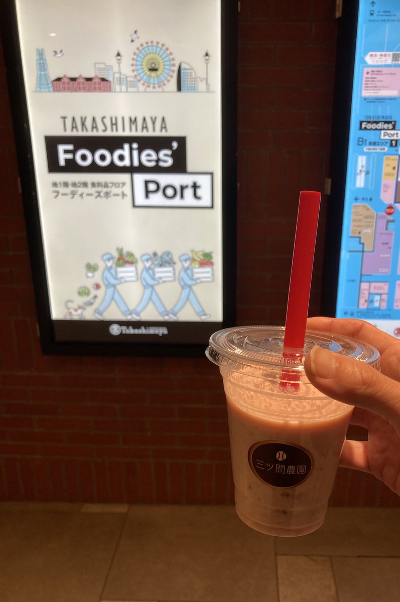 牛乳ぱんページ 49番 on X