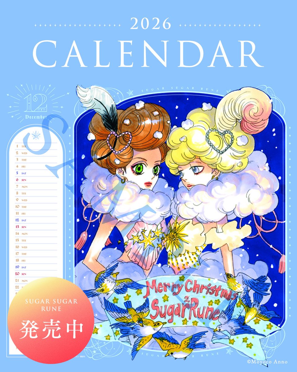 🍁🪄✨ だいぶ寒くなってきましたね❄️ 今年もあと2ヶ月！ なかよし