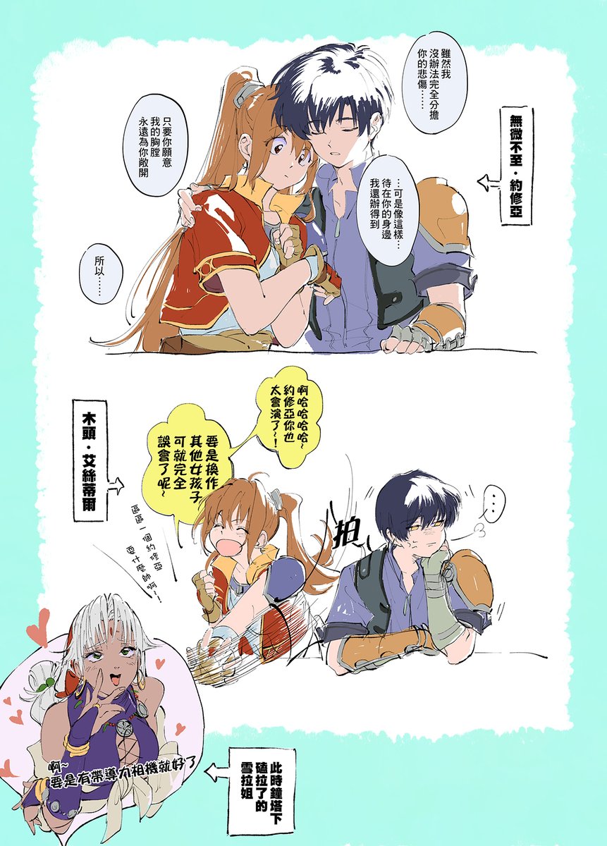 袄（Ao） tweet media