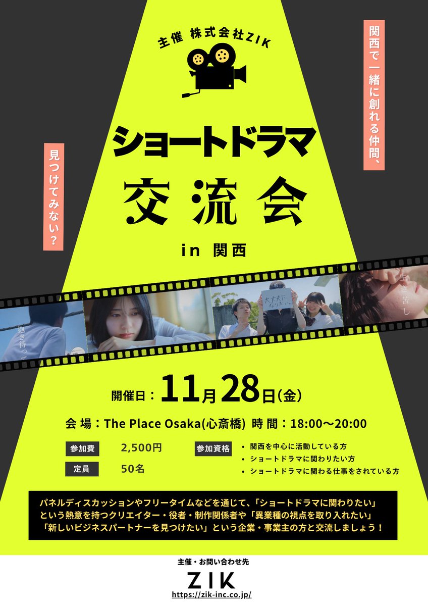 にこちゃん。|SNSマーケター🎞⟡.· tweet media
