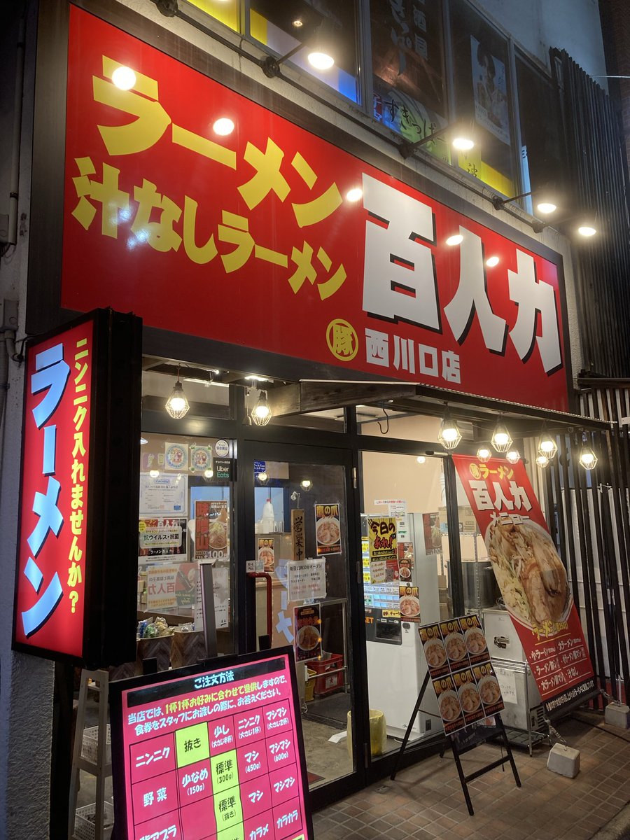 ななページ ハマカン on X