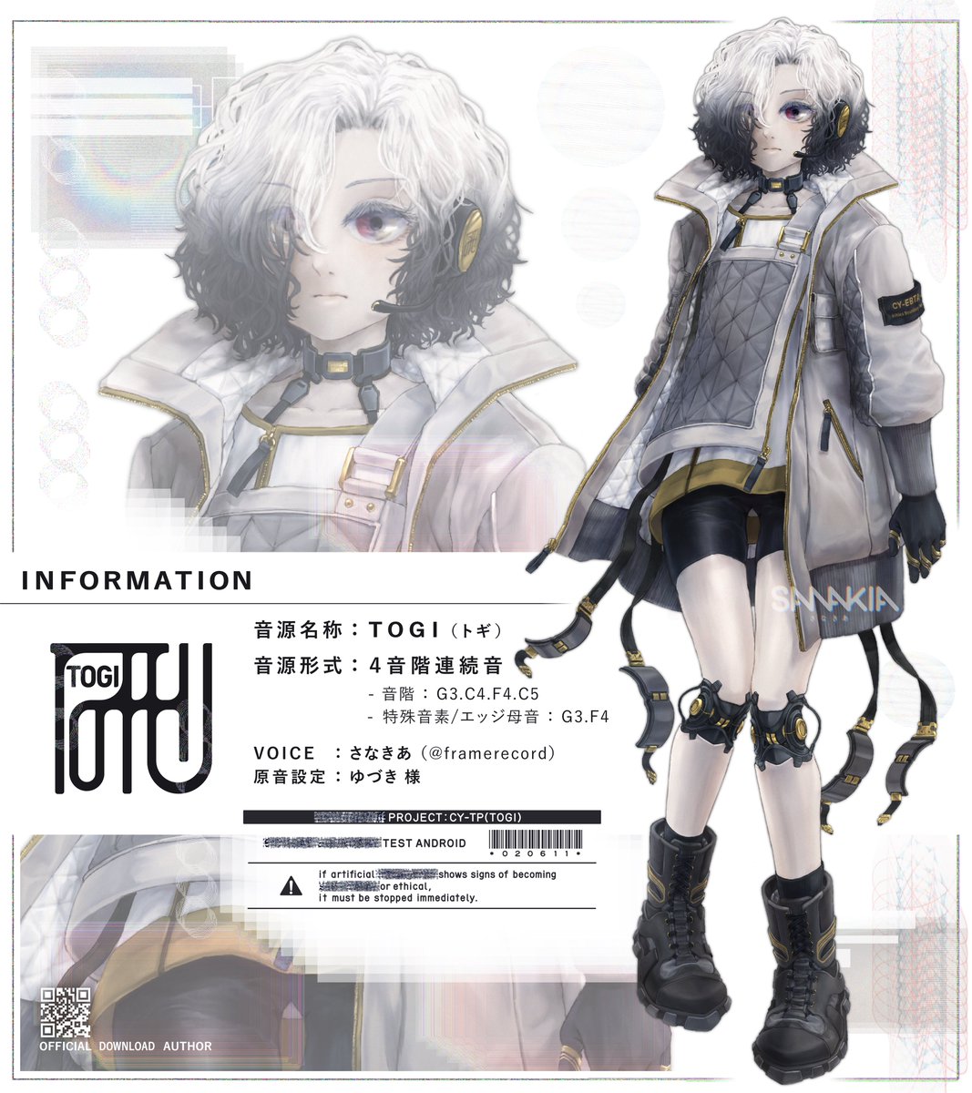 【 UTAU音源配布開始】
#UTAU #UTAU音源配布 #UTAU新音源
#UTAU  #TOGI #TOGI_archive

「 TOGI(トギ) ver.1.0 」配布開始します。

配布先：sanakia-shop.booth.pm/items/7638768

※本音源は、ネット上に流布したTOGIの歌声断片を元に収集・再構成された非公式アーカイブである。

▼詳細はツリーに追記