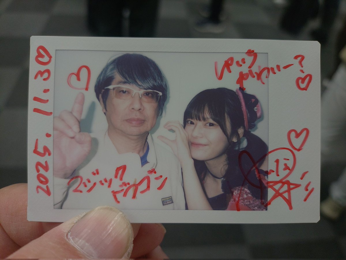 マジックドラゴン on X