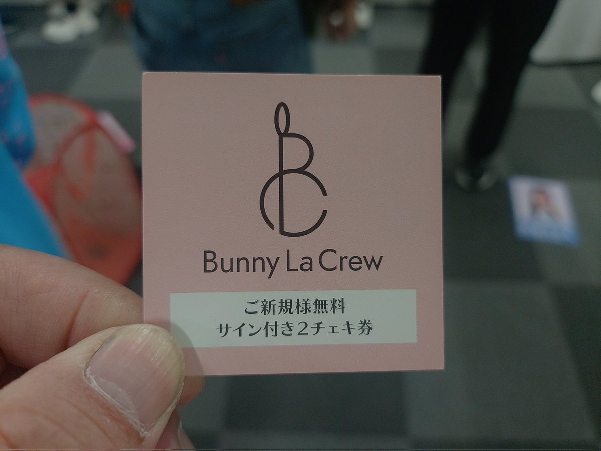 マジックドラゴン on X