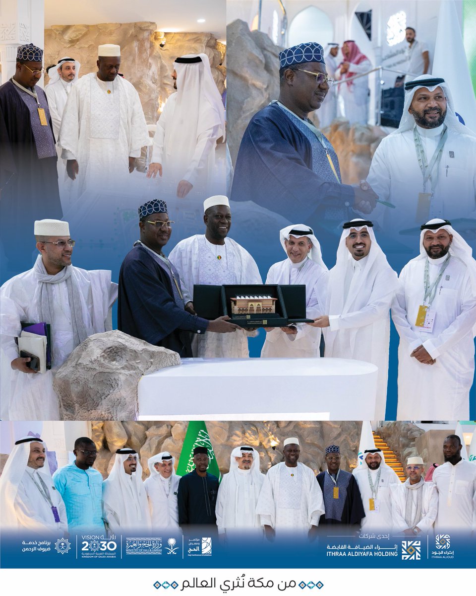 نُواصل رحلتنا الإثرائية في خدمة ضيوف الرحمن بتوقيع اتفاقية تقديم خدمات الحج مع مكتب شؤون حجاج جمهورية مالي🇲🇱، لنُسهم في رحلةٍ تتماهى فيها الطمأنينة مع الإحسان، ويظلّ الحاج فيها محور الاهتمام.

#إثراء_الجود
#عطاء_يجود