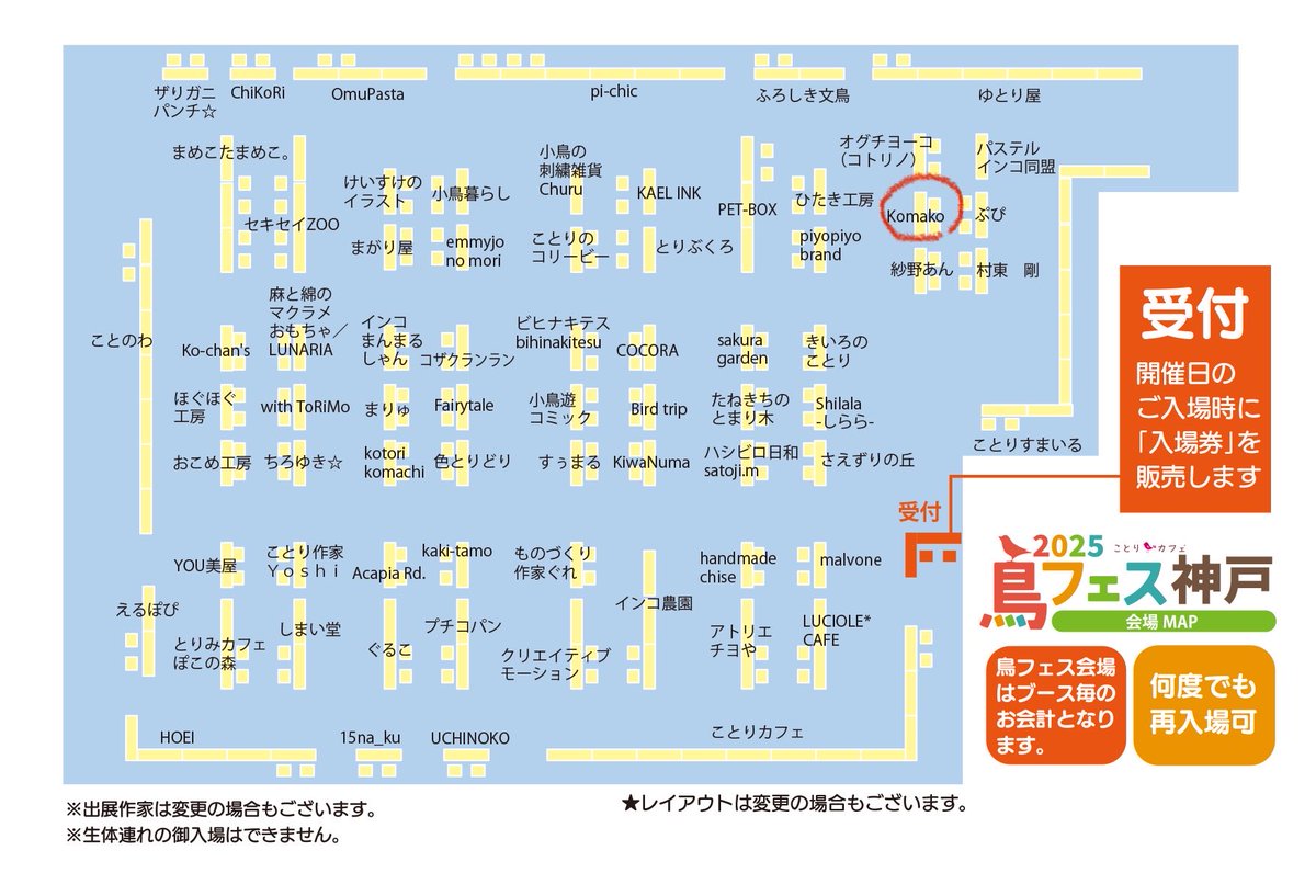 こまこ_Komako on X