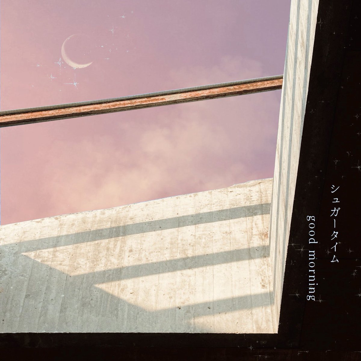 ＼今夜リリース🌙／

2025.11.12(wed) 0:00 Release

New Single『シュガータイム』

1.シュガータイム
2.good morning

▶︎ linkco.re/ZqPvFEFF

リンクよりPre-Add / Pre-Saveをしてお待ちください！