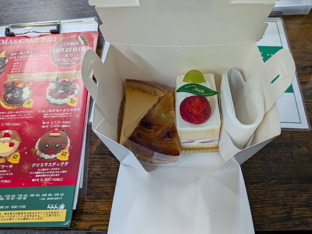 ABCseitaimoriya's tweet photo. 戴き物🎁

ABC整体院の１階にある #お菓子の店メープル さんのケーキ🍰

家族の分も戴いちゃいました❤️

M様、ありがとうございます❗

#ABC整体院 #茨城県 #守谷市 #つくばみらい市 #常総市 #取手市 #整体 #出張整体 #整体院 #筋膜リリース #骨盤矯正 #猫背矯正 #骨格矯正 #ボキボキ整体 https://t.co/j01xIFTgVK