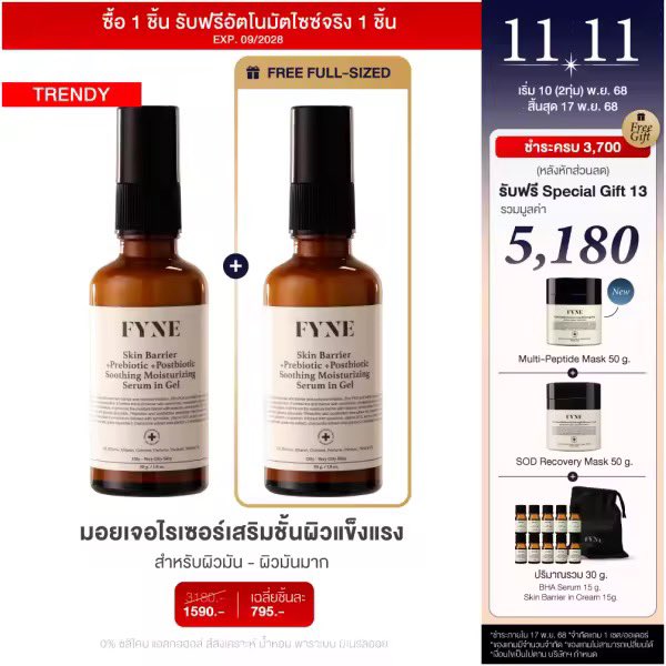 ส่งต่อค้าบ tweet media