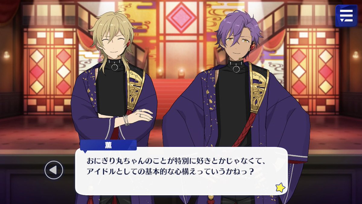 アドニスの生暖かい目が好きでよく見返す