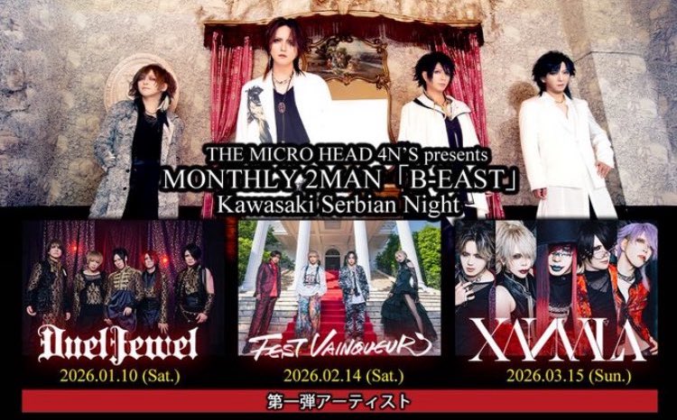 DuelJewel official (@DuelJewel_info) / Posts / X