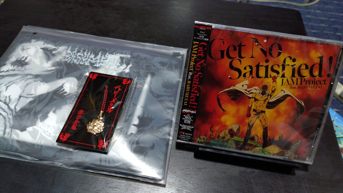LILICAMETALsawa's tweet photo. #ワンパンマン
#GetNoSatisfied !
#JAM_Project feat.#BABYMETAL
届きました🙌
演奏はLeda氏と青山氏😭
そしてアスマートからも
子狐根付け(横浜)
速乾タオル
届きました🙌
これで値付けは名古屋と二つ揃いました🤘 https://t.co/6AdQ58QRCL