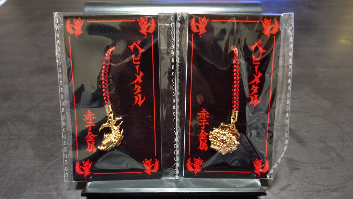 LILICAMETALsawa's tweet photo. #ワンパンマン
#GetNoSatisfied !
#JAM_Project feat.#BABYMETAL
届きました🙌
演奏はLeda氏と青山氏😭
そしてアスマートからも
子狐根付け(横浜)
速乾タオル
届きました🙌
これで値付けは名古屋と二つ揃いました🤘 https://t.co/6AdQ58QRCL