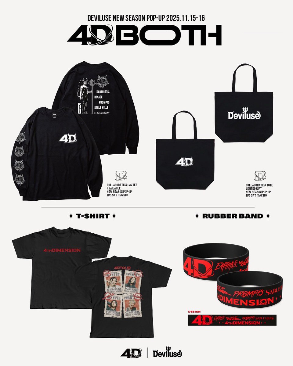 HIKAGE DeviluseコラボTシャツ HIKAGE DeviluseコラボTシャツ deviluse on X