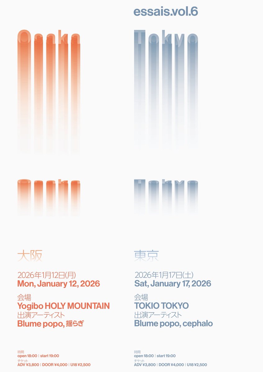 揺らぎ (@_yuragi_yura) / Posts / X