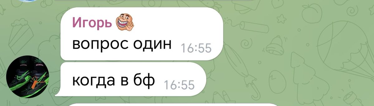 San Suprimich tweet media