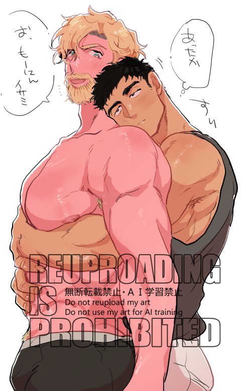 スミイサスミ 