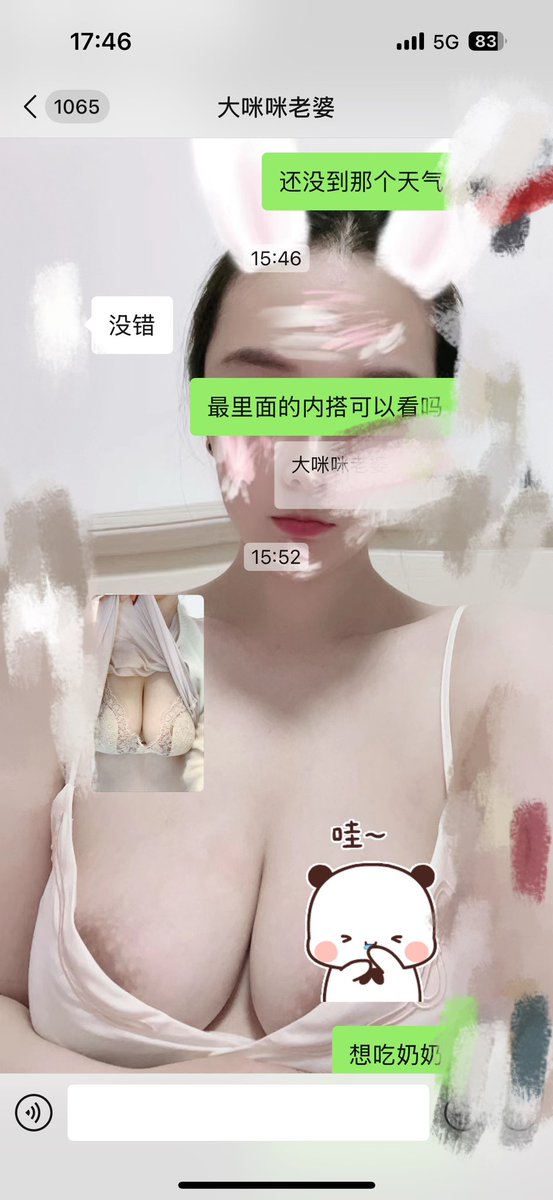 兔子 tweet media