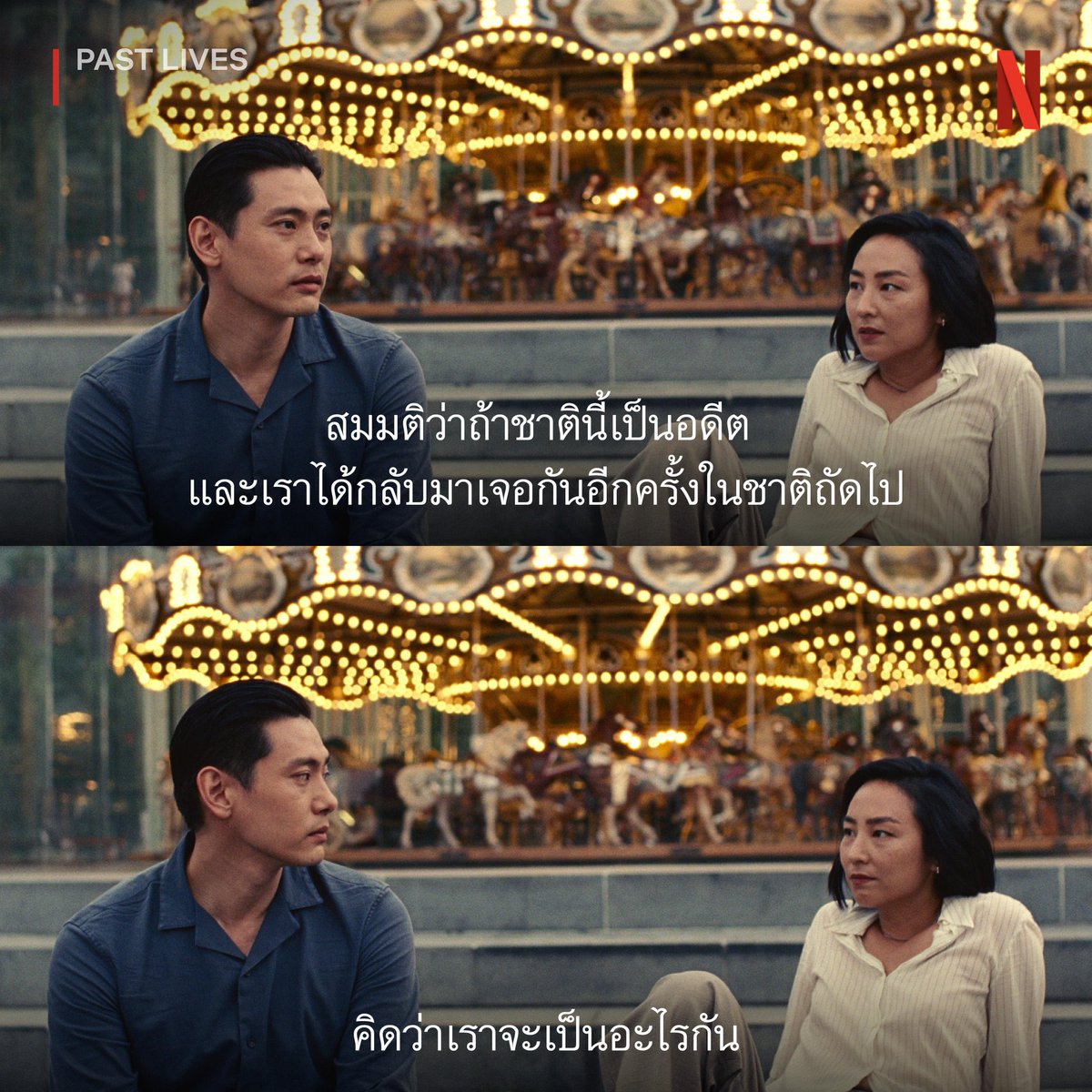 ꒰ 🟢 พร้อมส่งตอบไว ꒱ หาร netflix 🧺 tweet media