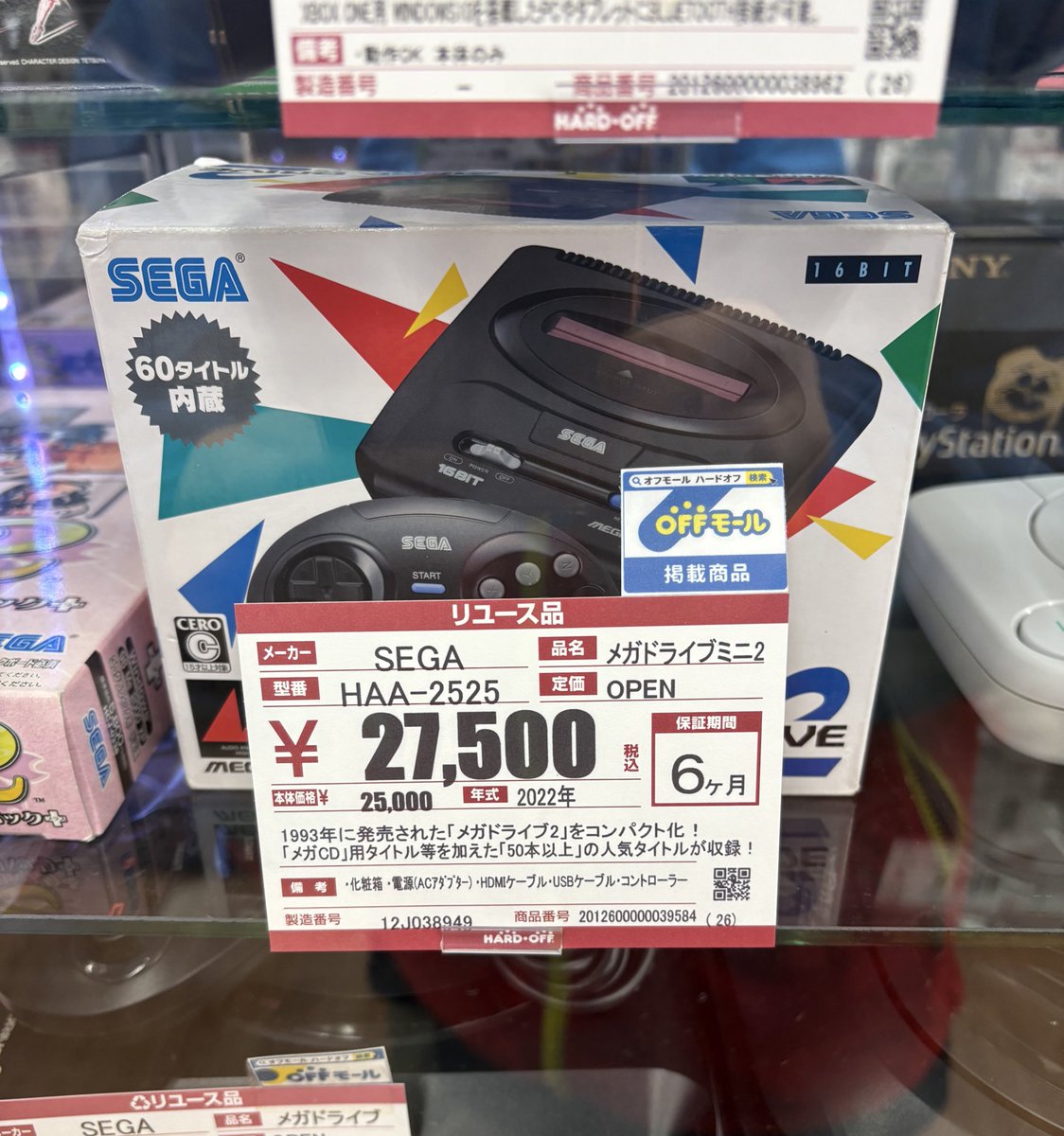 スーパーカブ雄(super_cubはドナドナされました。) on X