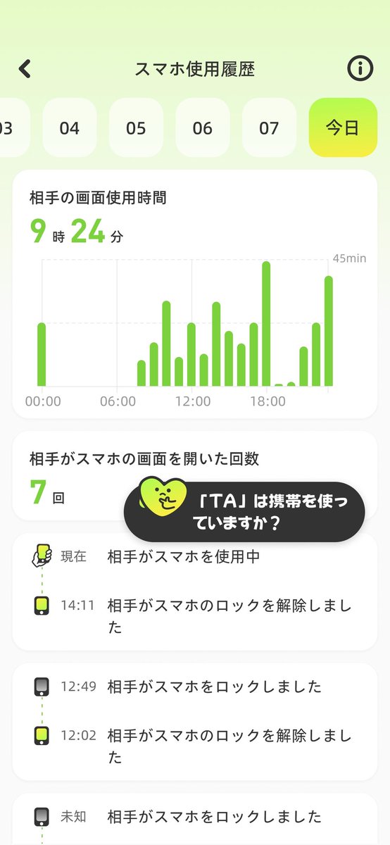RIAYU_01's tweet photo. #lookus #lookusapp
なんかいいアプリ☺️ https://t.co/dcCAxvYEMp