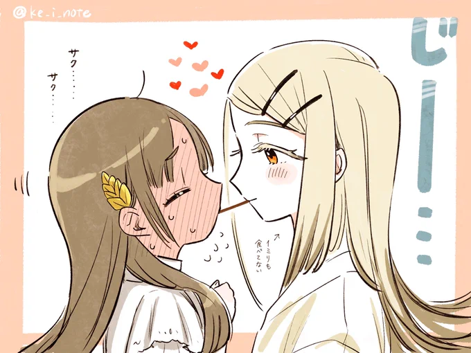ひろちなひろ百合 11/11 