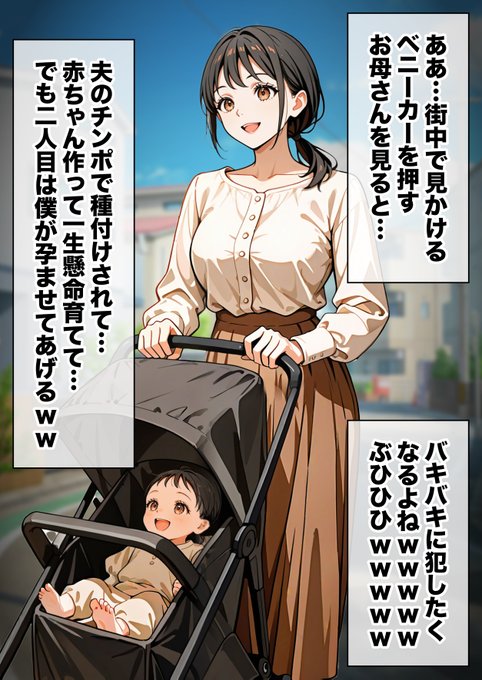 ドスケベすぎる新作もう少しで公開やで!!!!
寝ないで必死に作ってるからみんな期待してな!!! 