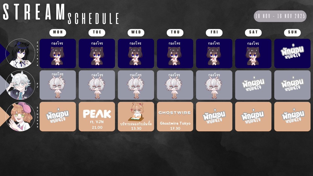 #VJN #Vjanai

ตารางไลฟ์ประจำสัปดาห์
: 10 NOV - 16 NOV 2025

<a href="/Zenti_e_Ra/">Zentiera【VJN】</a>
<a href="/PJ_VJN_/">PJ_ OWL OWL🦉【VJN】</a>
<a href="/Somjeedbanrai/">Somjeedbanrai 【VJN】</a>