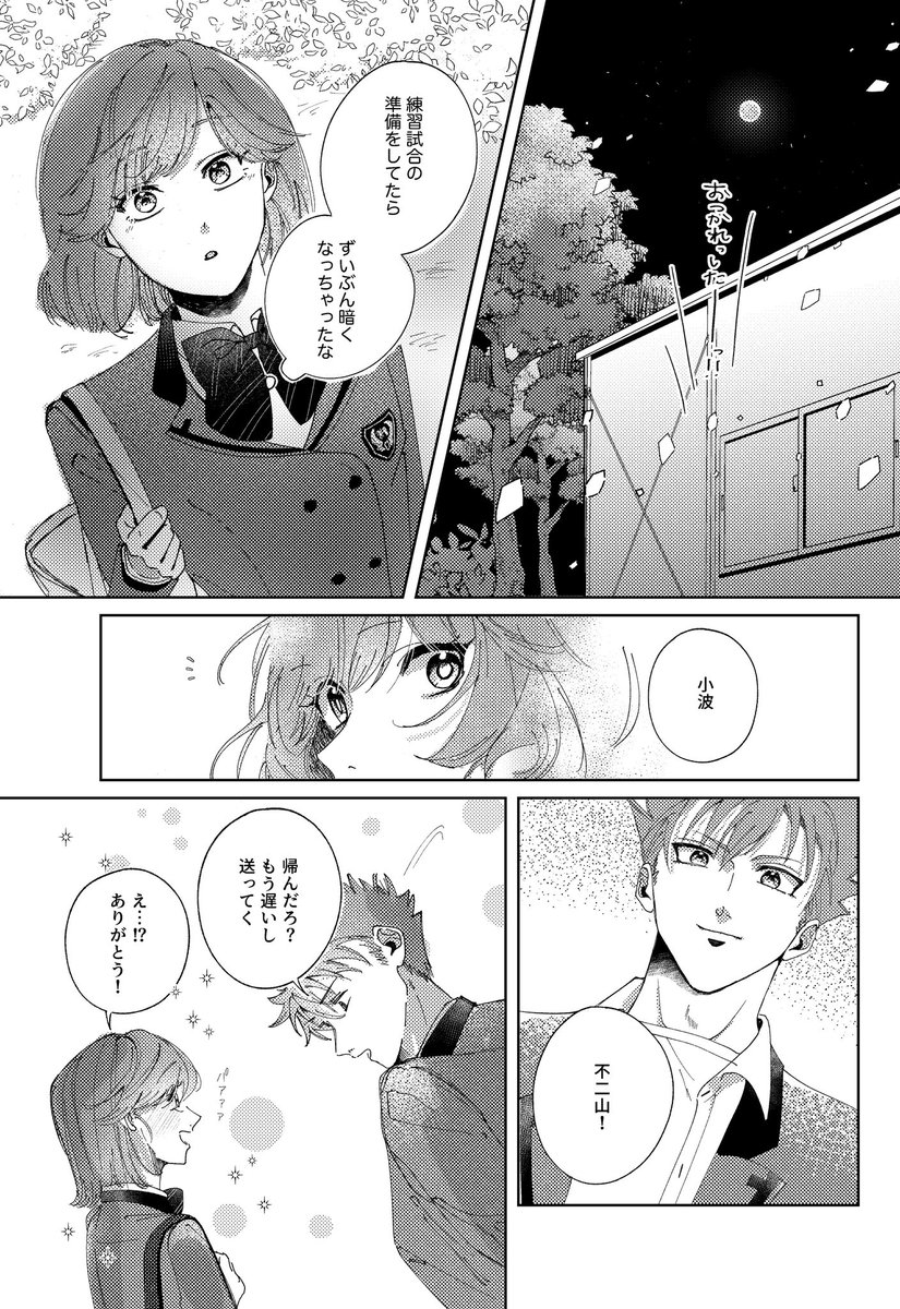 虫（11月バチ好参加）東4ク22a (@musimania6) / Posts / X