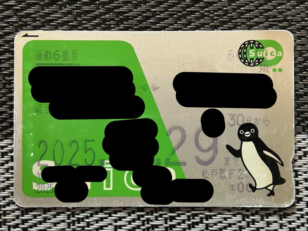 さよなら Suicaのペンギン