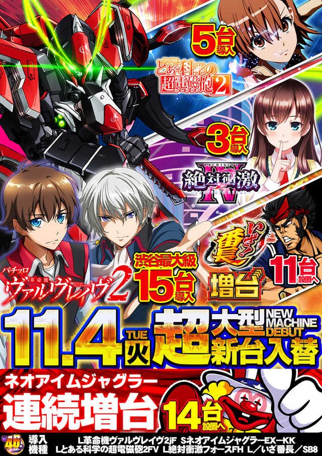 YG@パチスロ on X