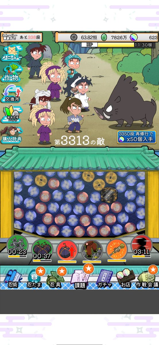 dry_monsterRRR's tweet photo. 3313階層の敵を撃破中
ダウンロード⇒https://t.co/edvJyWdlQn
#忍ツボ https://t.co/tciqF30xPC