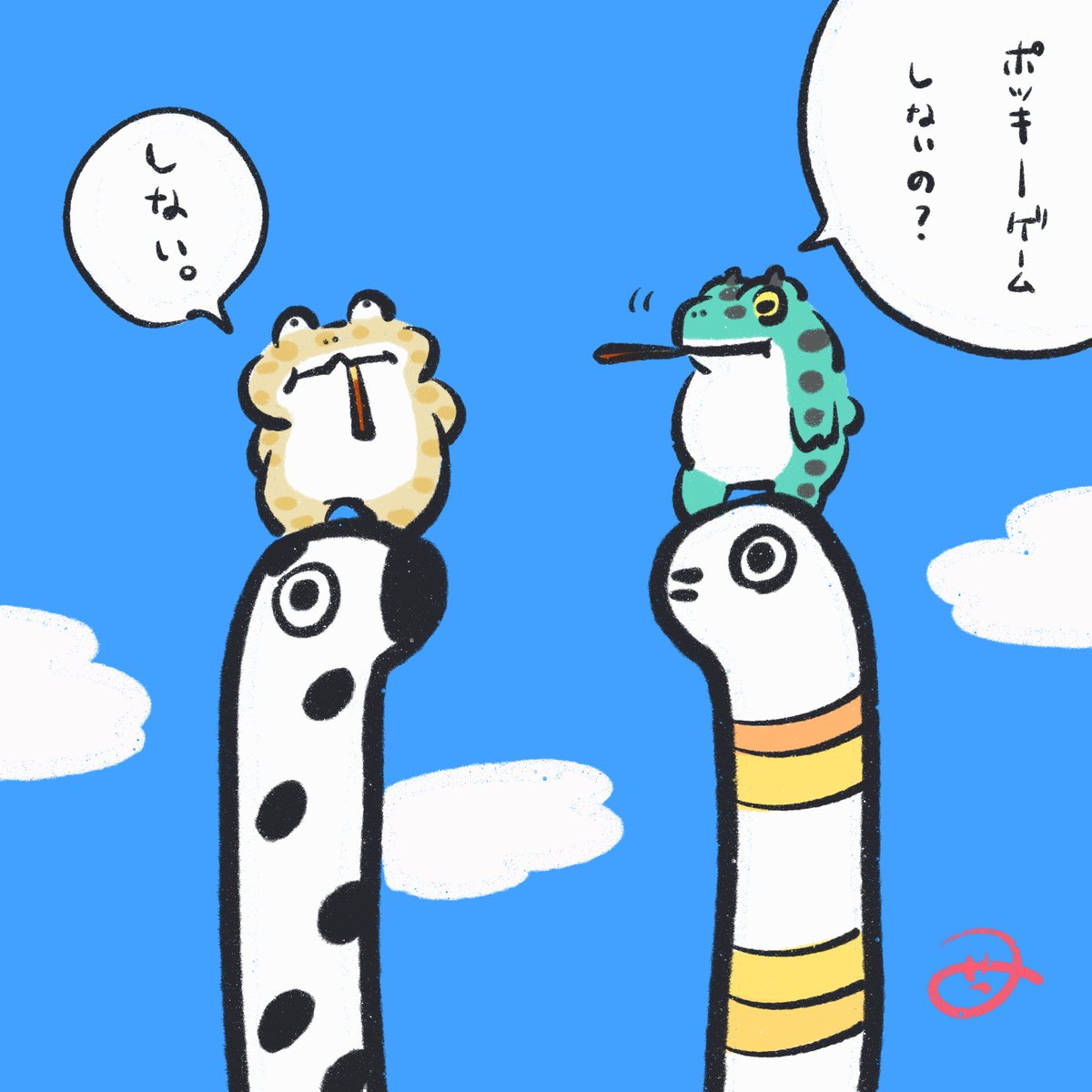 1111 