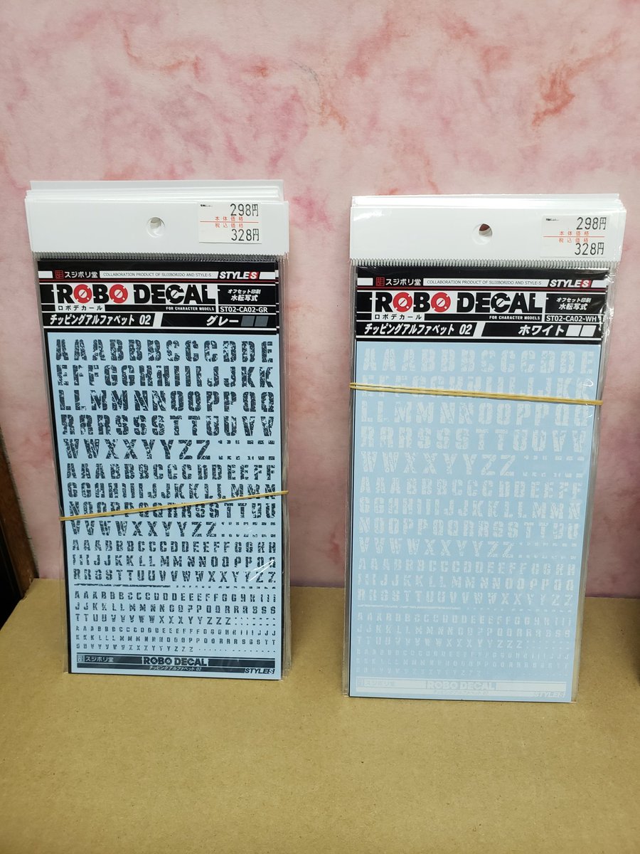 high&low シール アリスホビー・プラモ店@日本再興元年2025！ on X