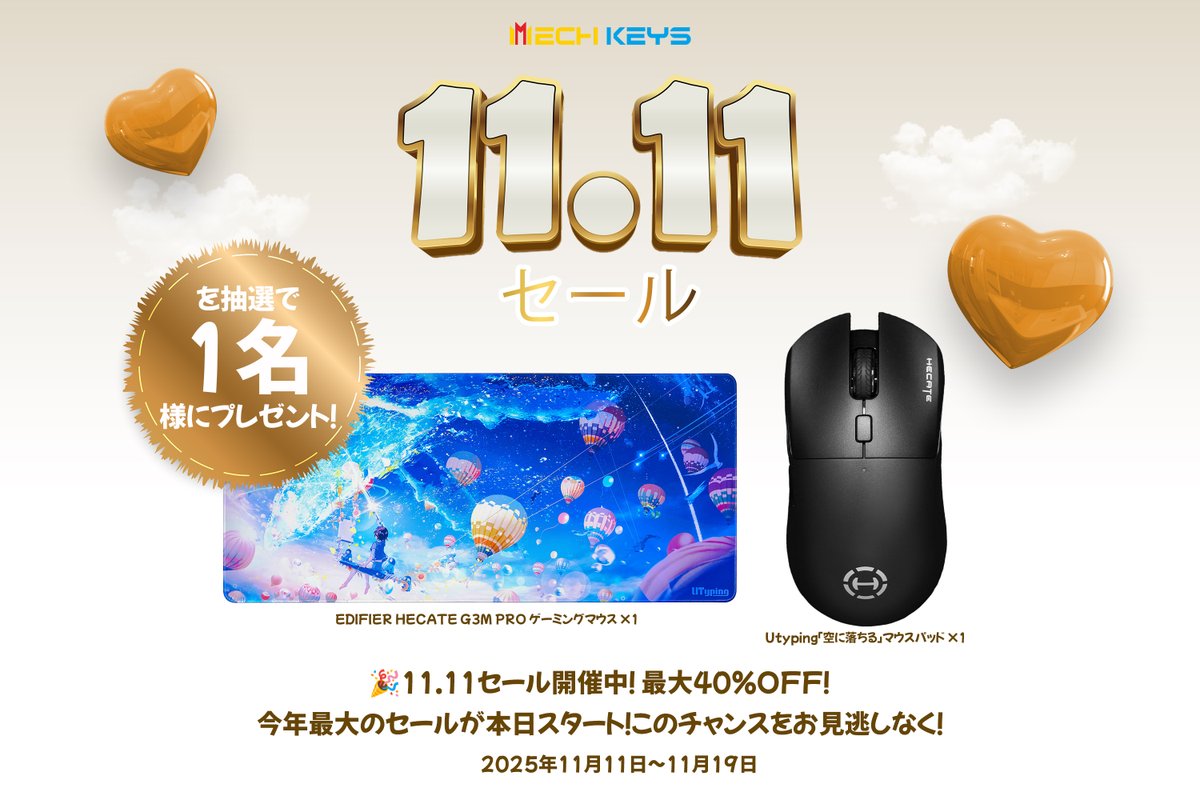 kasumi (@kasumisan777) / Posts / X