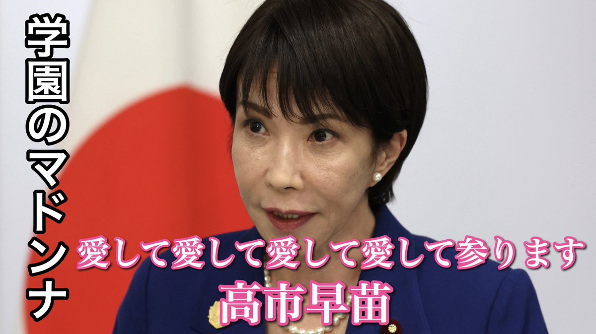 konataso464946's tweet image. もしも総理たちの恋愛ゲームがあったら