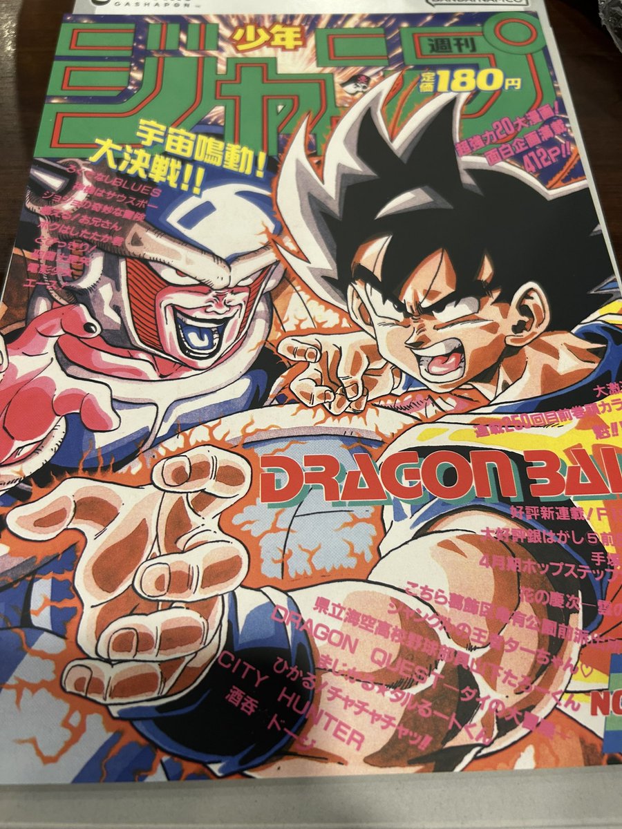 いしかわごう on X