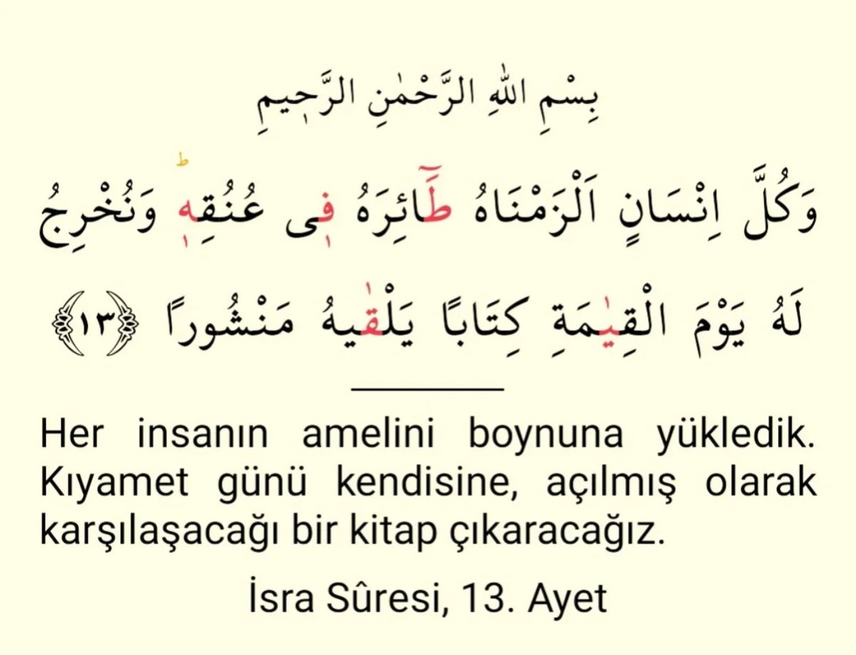 İsra Sûresi 13.Ayet