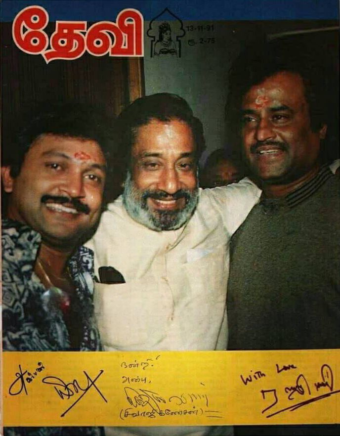A rare throwback from 1991 — Devi magazine cover, with the autographs every fan once dreamed of. The kind you’d never throw away. 

#Rajinikanth | #SivajiGanesan | #Prabhu