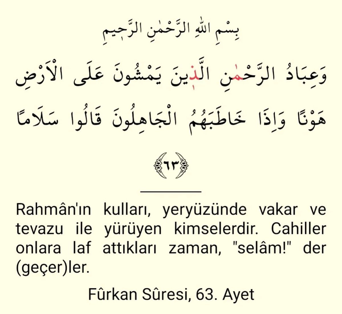 Fûrkan Sûresi 63.Ayet