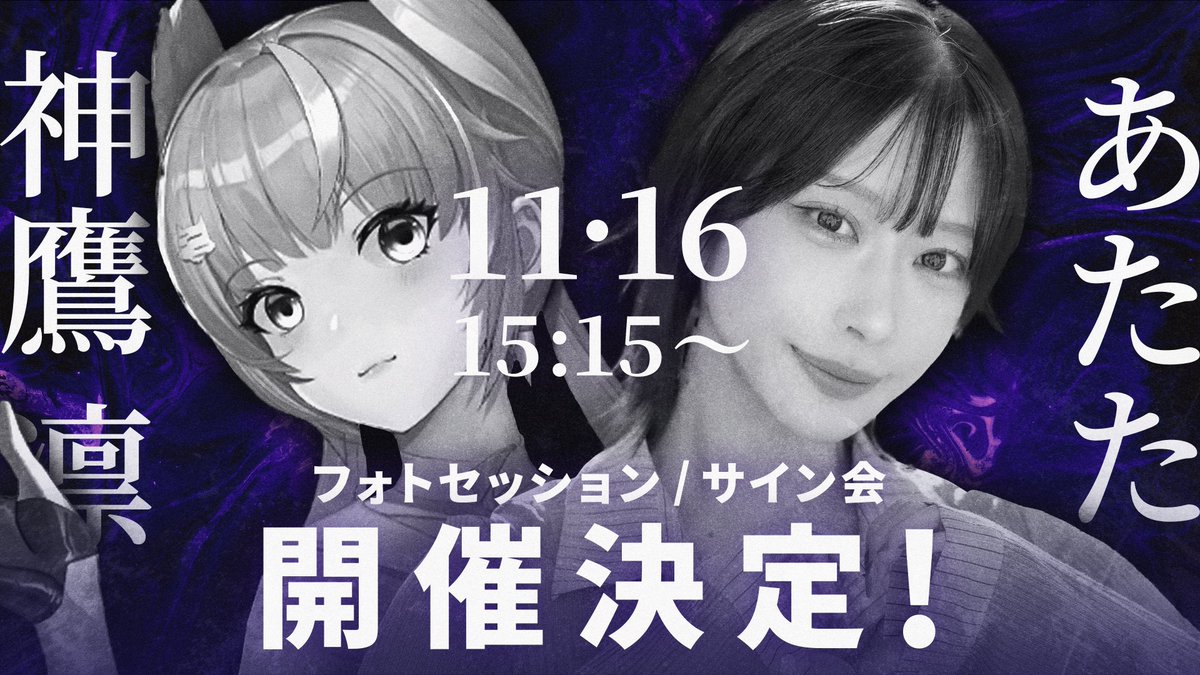 れいちる/ GGSPACE都城店 店長 (@RayChil_mashima) / Posts / X