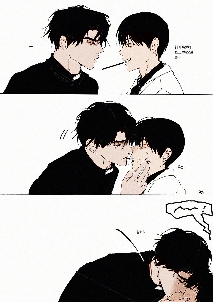 #joongdok 

빼빼로데이