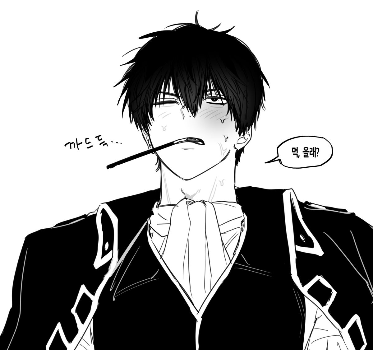 긴히지적관점 빼빼로데이