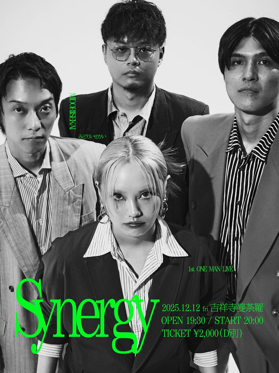 田中健介 (@monochrome546) / Posts / X