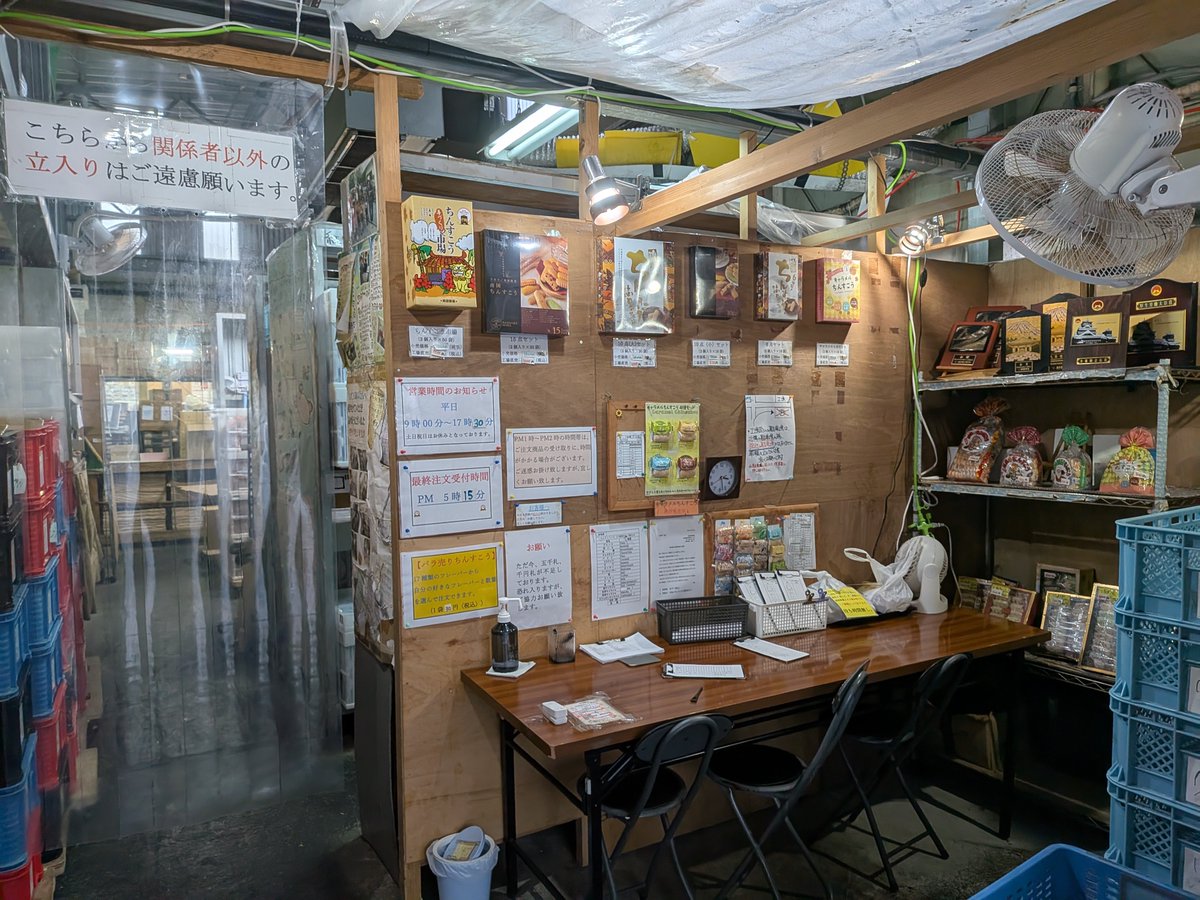 logical_zacro's tweet photo. みんなの知らない沖縄の穴場①
南国製菓工場兼直売所
17種類のちんすこうが自分用にもお土産用にも激安で買える工場直売所。
店に入ってお土産用の詰め合わせもバラ売り(1種類30円)もあれば、工場の外には自販機で割れちんすこう36個400円も、、
嘉手納にあるので那覇→名護の道中におすすめ。 https://t.co/tkE5i0SGYa