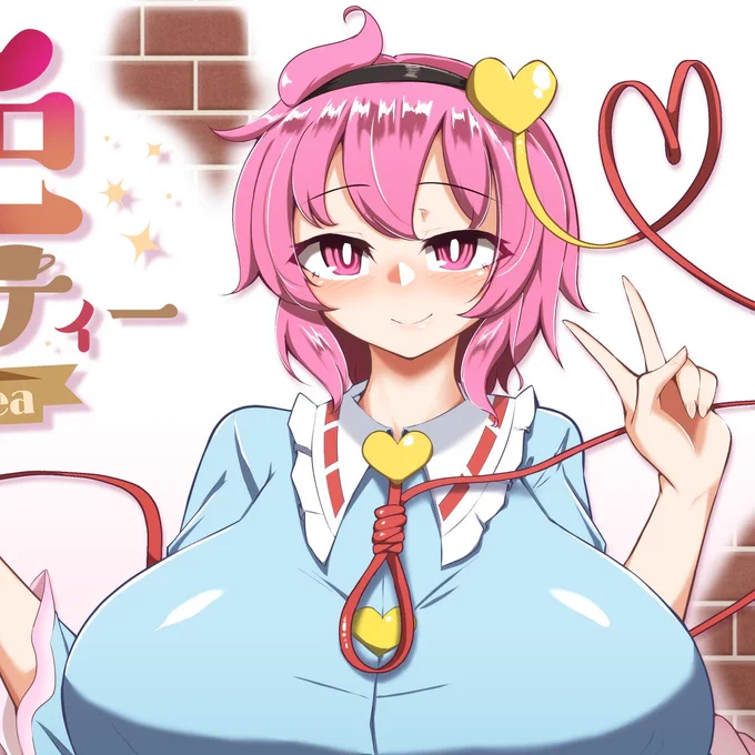 11月11日は11点おねーちゃんの日!