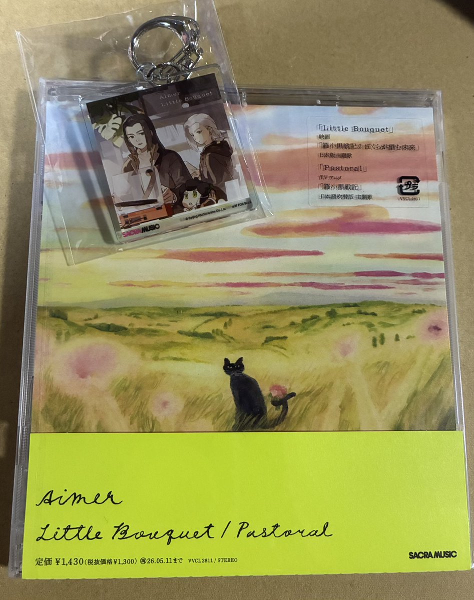 aimerポストカード フォックス on X